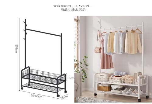 ハンガーラック90cm おしゃれ コートハンガー 2層 室内 玄関 シンプル 一人暮らし コート掛け 組み立て簡単 帽子 キャリーバッグ 衣服 リビング 寝室 高さ176cm *90cm *36cm 白