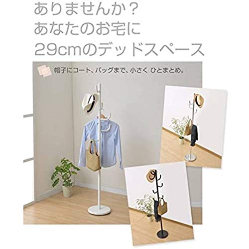 山善(YAMAZEN) ポールハンガー ブラック NPH-165(BK)