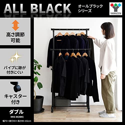 山善(YAMAZEN) ハンガーラック (パイプハンガー) キャスター付き 縦伸縮 ダブル 幅75×奥行43×高さ89-152cm 組立品 ブラック MKS-W(ABK)