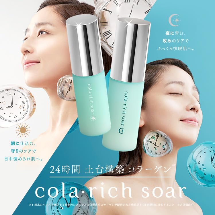 コラリッチソア 豪華4点 トータルケア セット (化粧水120mL、朝用美容液28mL、夜用美容液28mL、ク リーム30ｇ)(約1カ月分) (化粧水 ローション フェイスクリーム 保湿クリーム エイジングケア レチノール ナイアシンアミド コラーゲン グルタチオン)